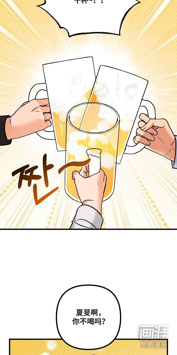第1章：吸血鬼