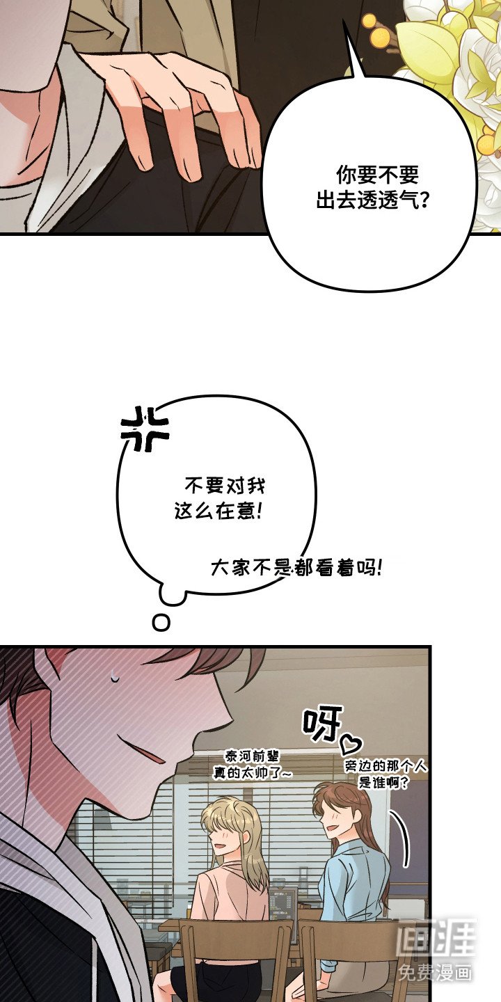 第1章：吸血鬼