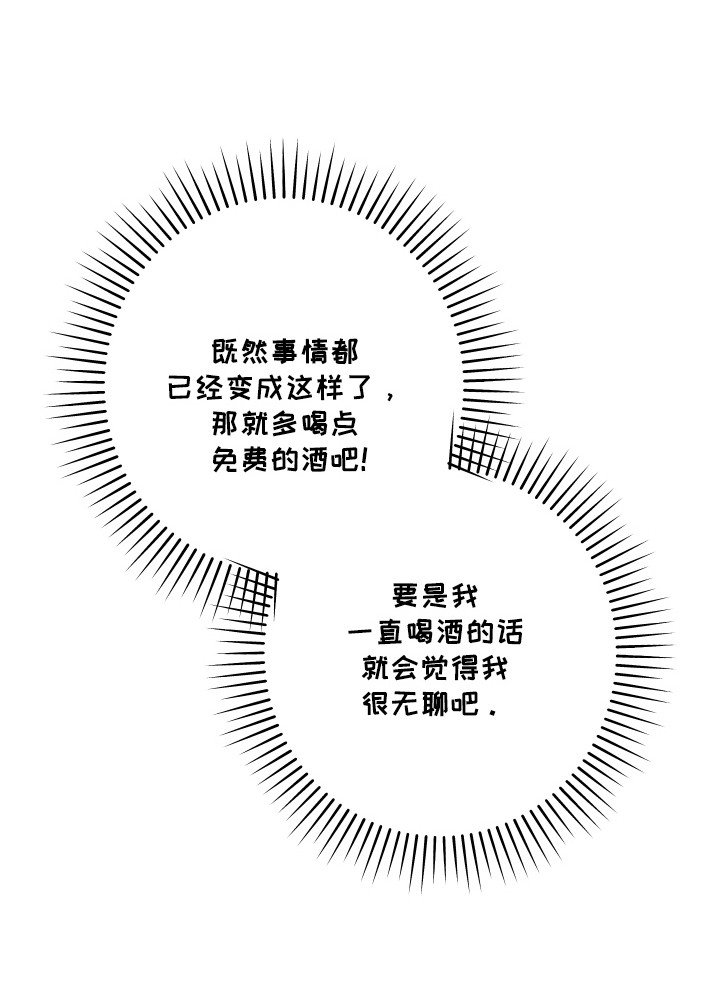 第1章：吸血鬼