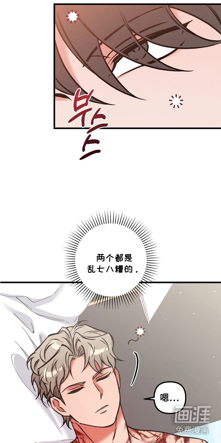 第10章：乱七八糟