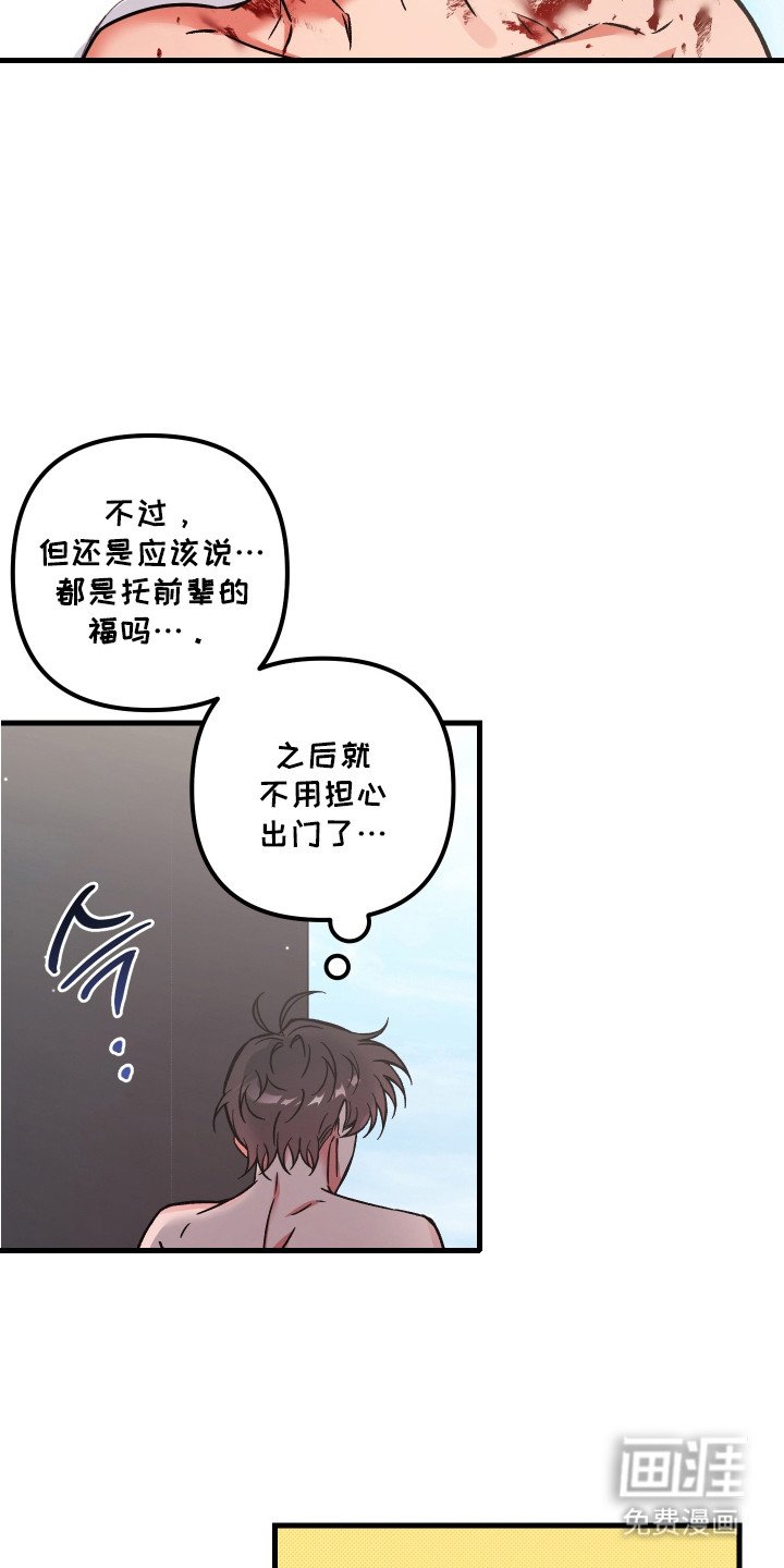 第10章：乱七八糟
