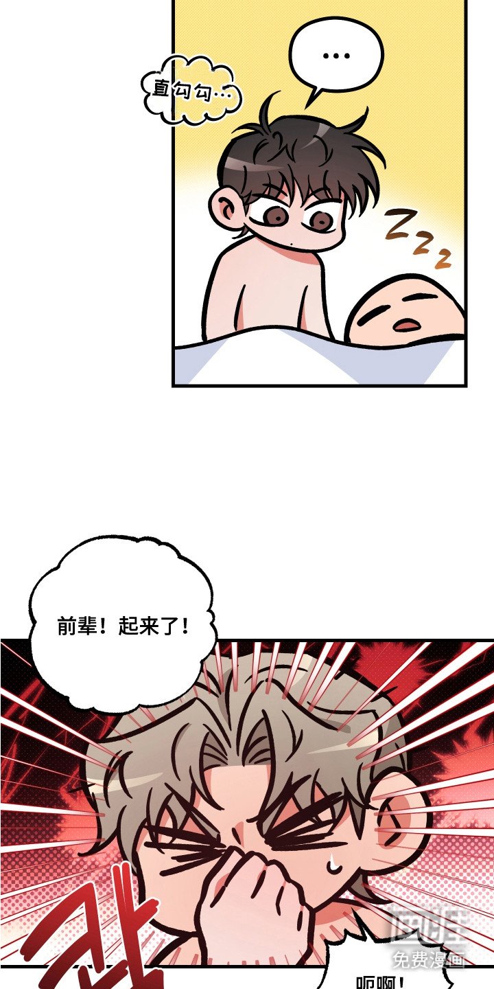 第10章：乱七八糟