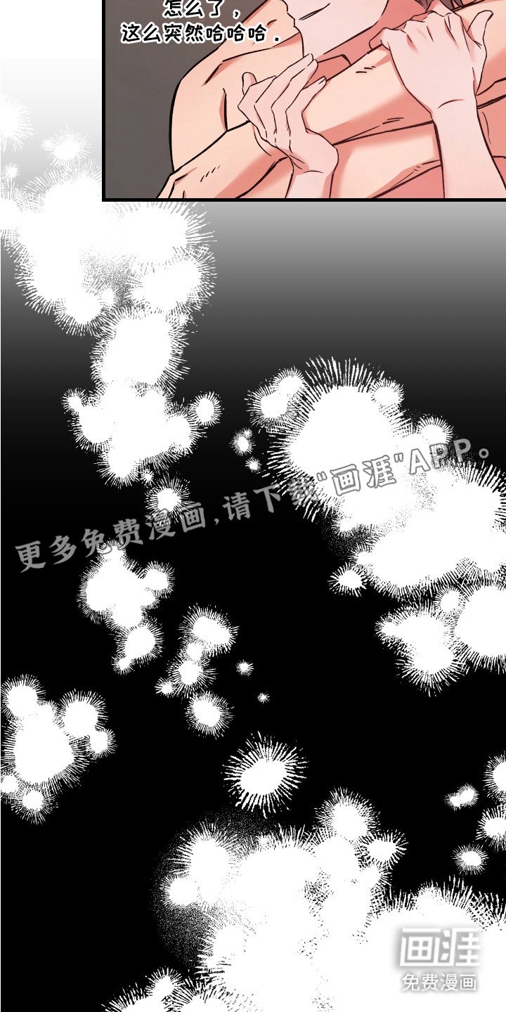 第10章：乱七八糟