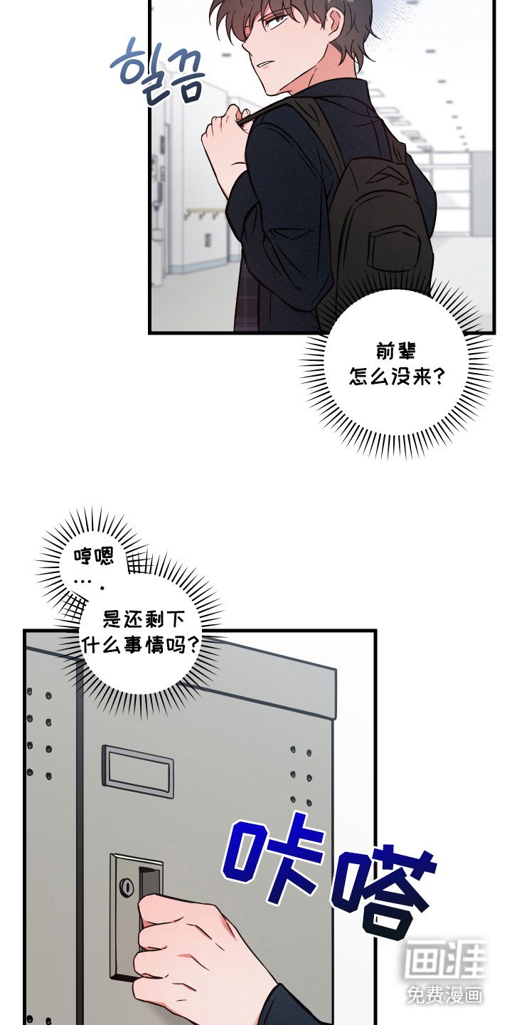 第10章：乱七八糟