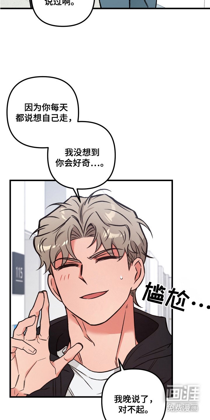 第10章：乱七八糟
