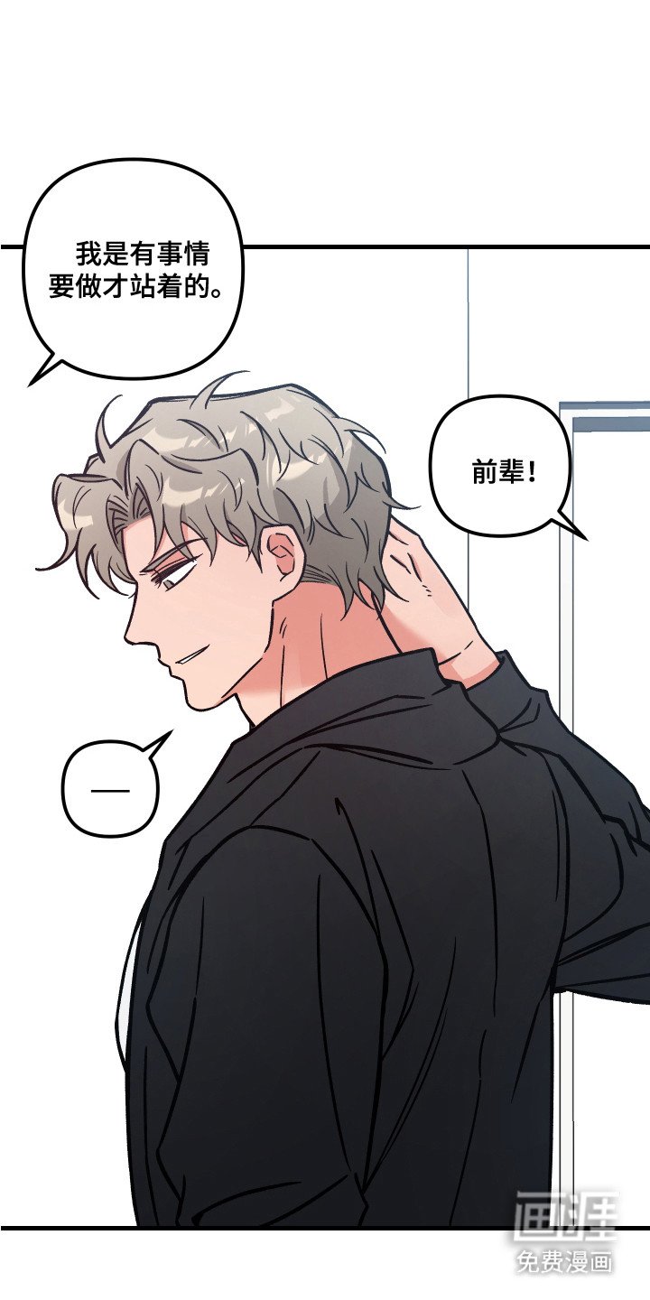 第11章：临时有事