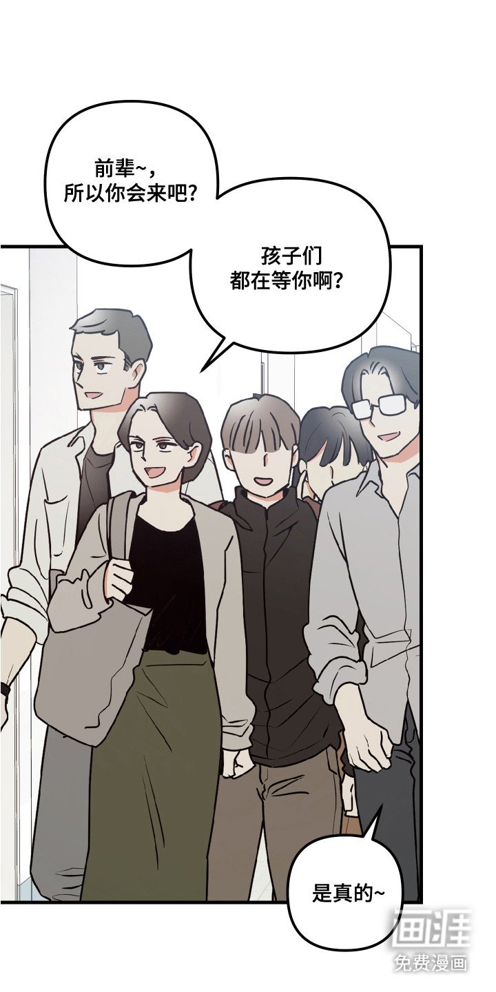 第11章：临时有事