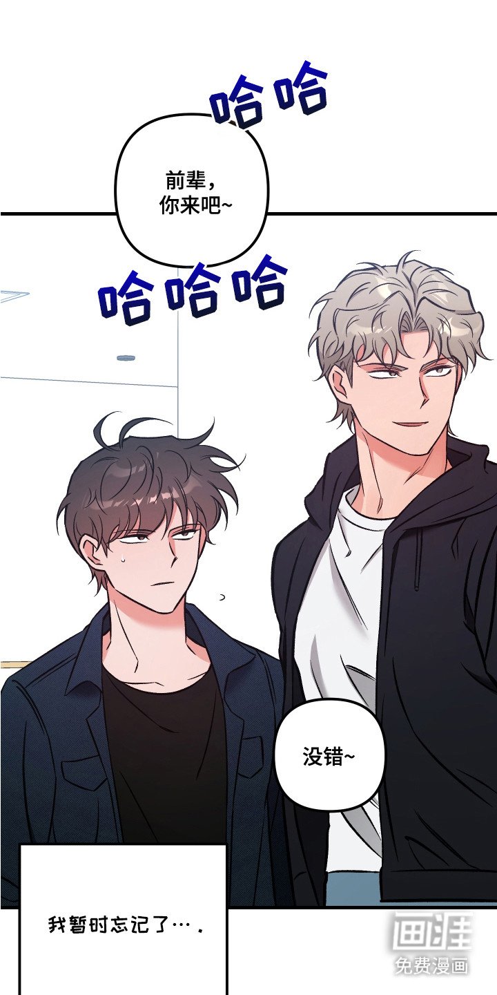 第11章：临时有事