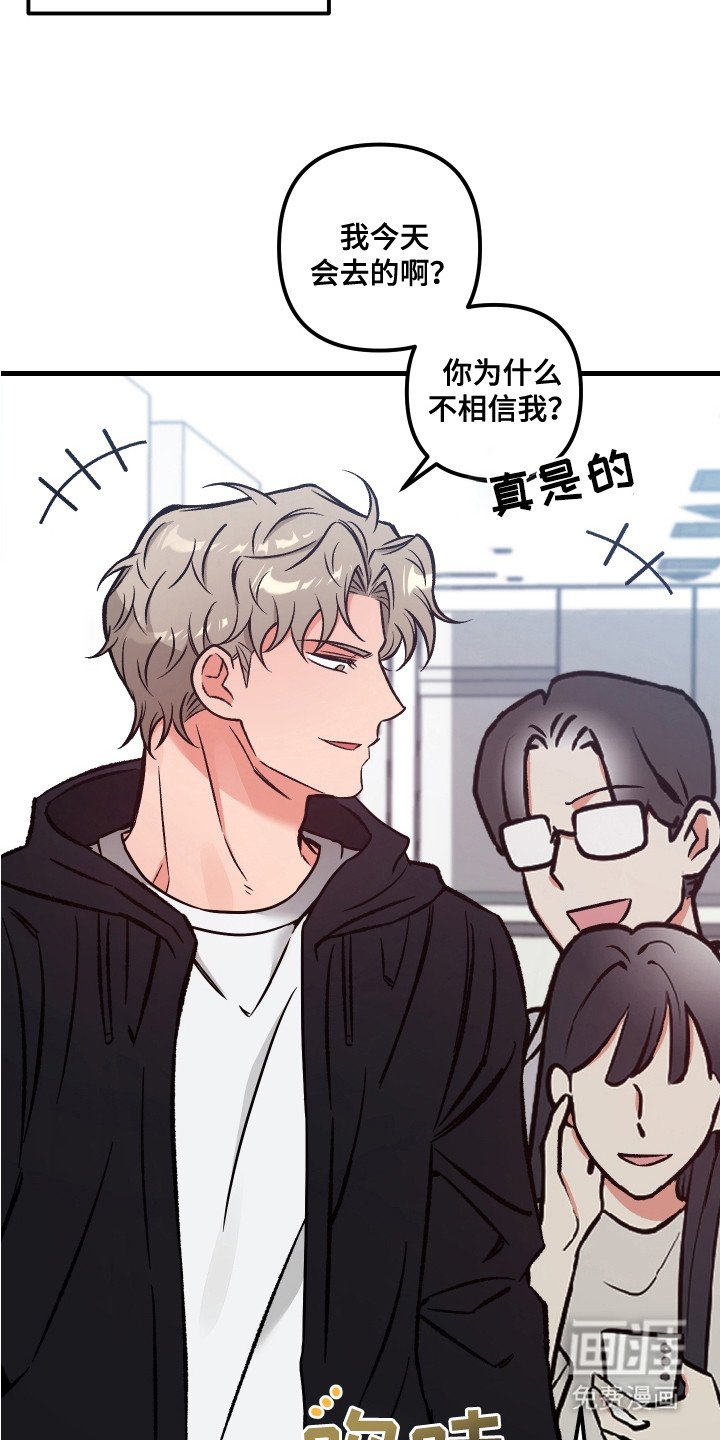 第11章：临时有事