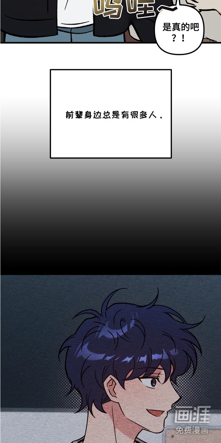 第11章：临时有事