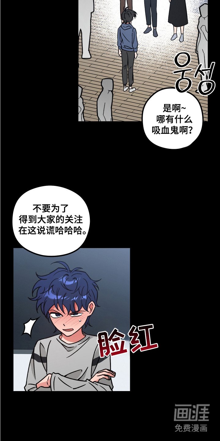 第11章：临时有事