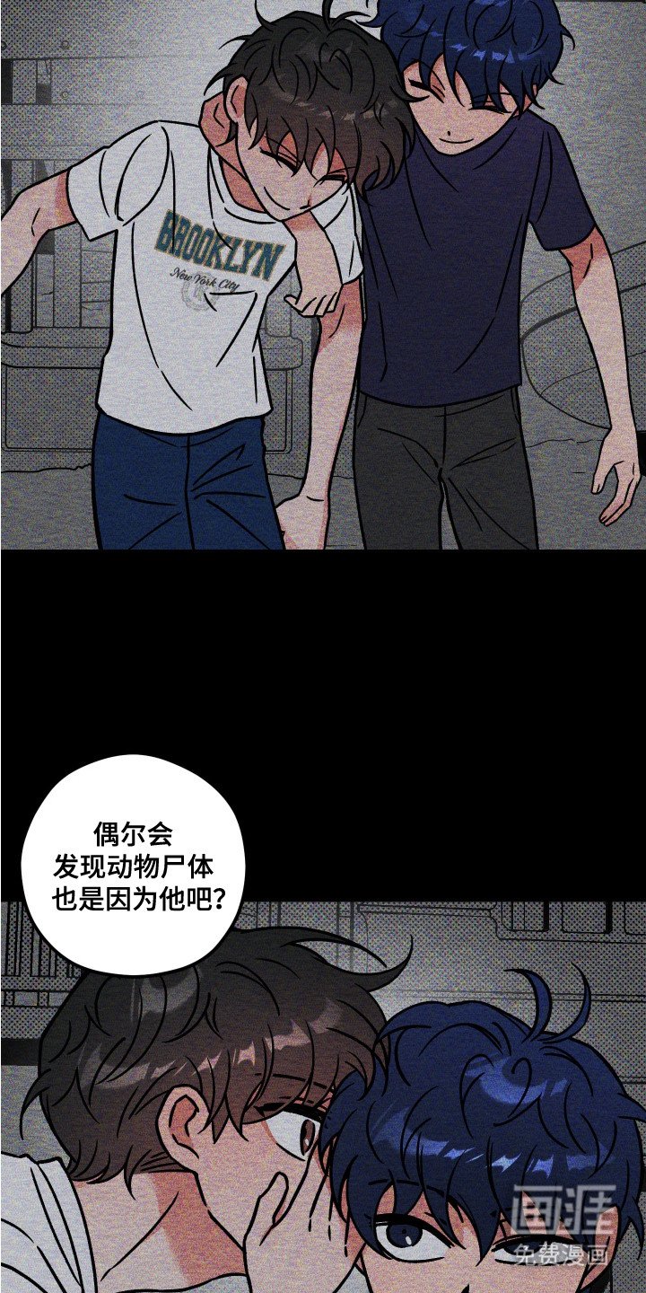 第11章：临时有事