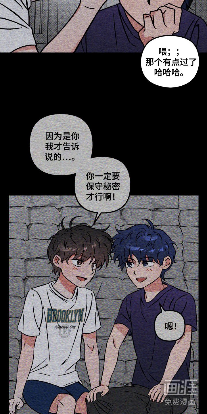 第11章：临时有事