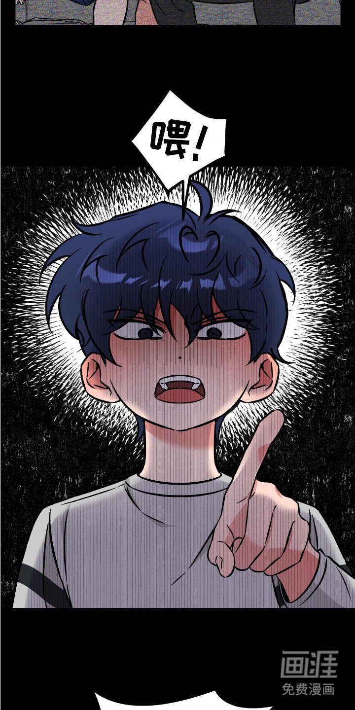 第11章：临时有事