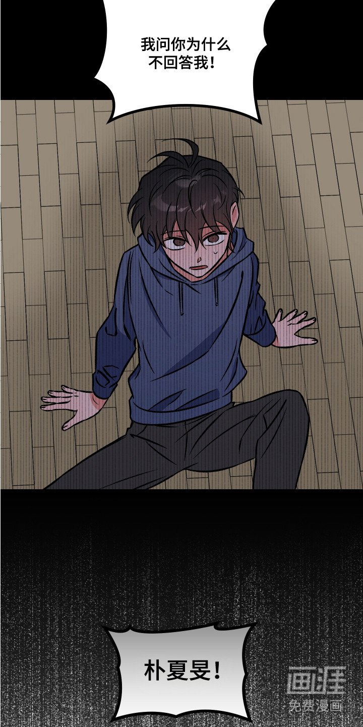 第11章：临时有事