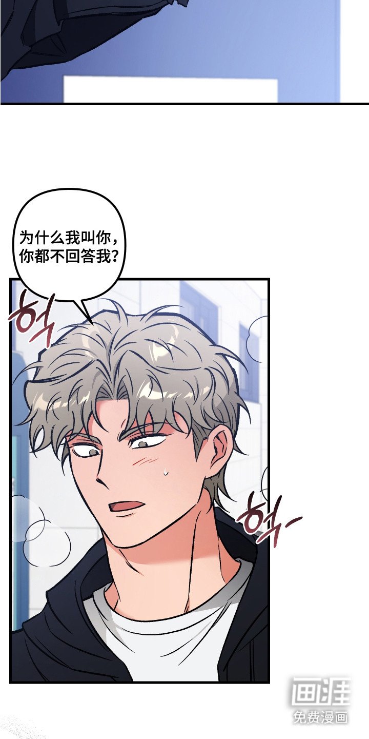 第12章：闹别扭