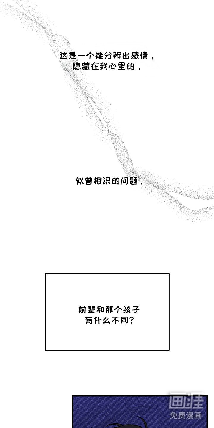第12章：闹别扭