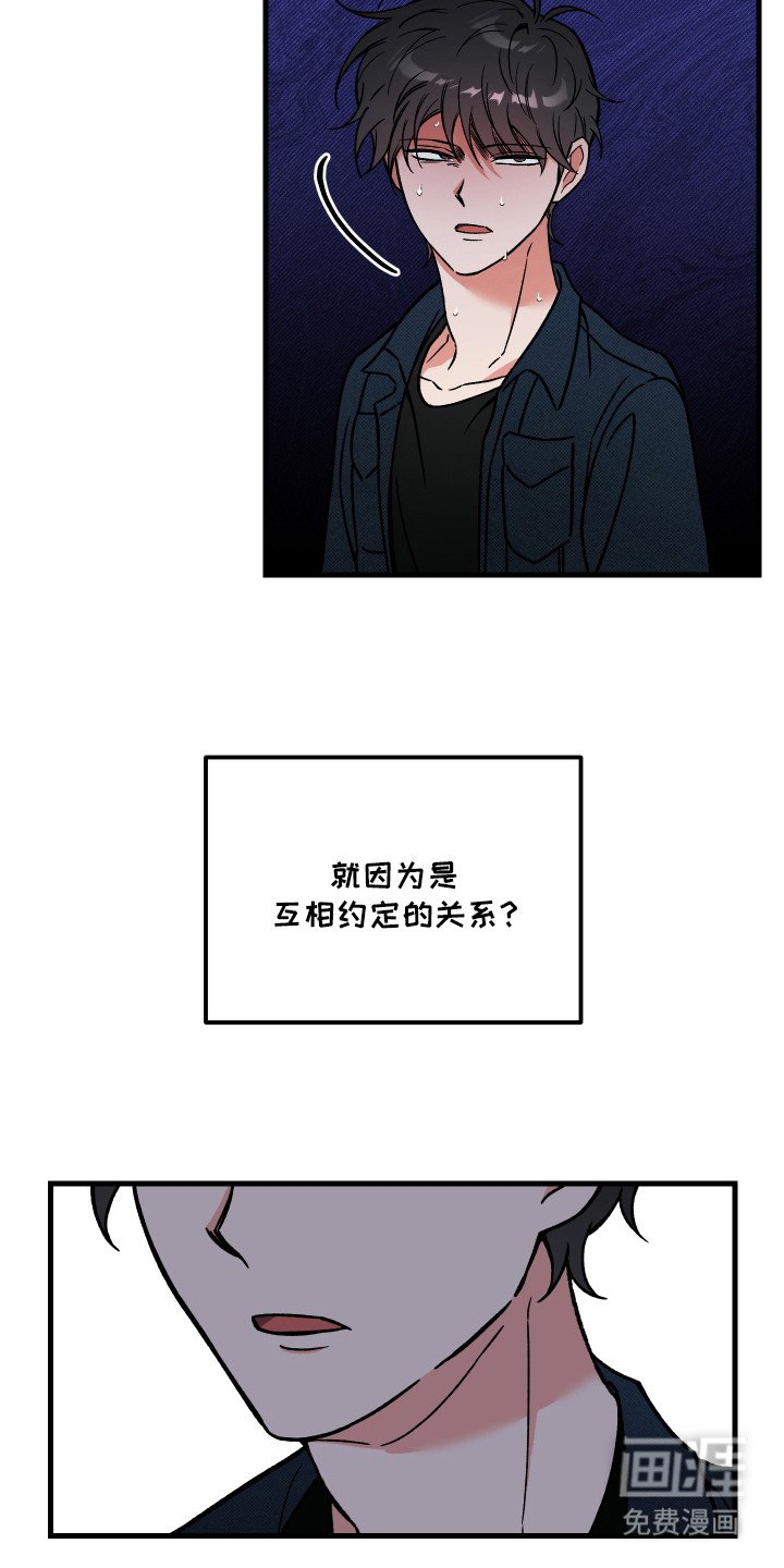第12章：闹别扭