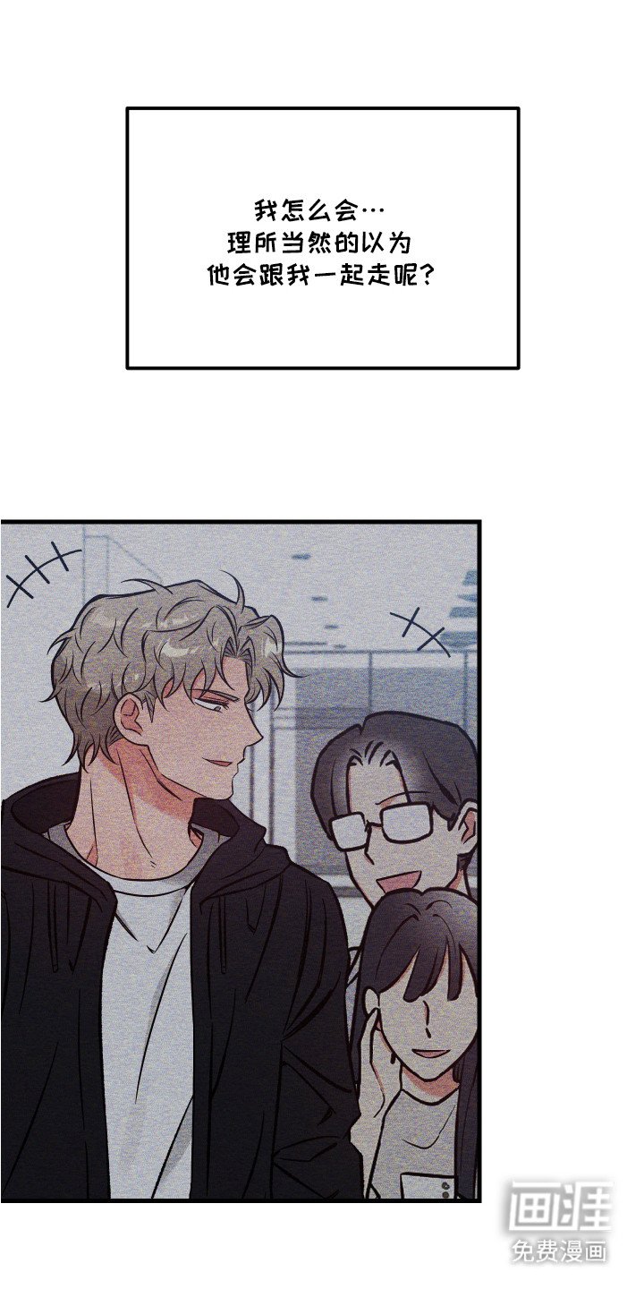 第12章：闹别扭