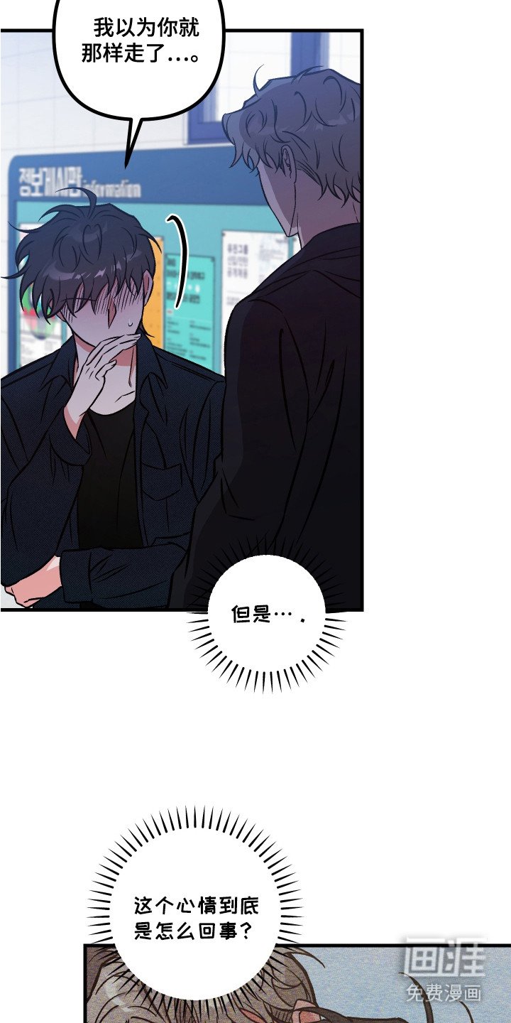 第12章：闹别扭