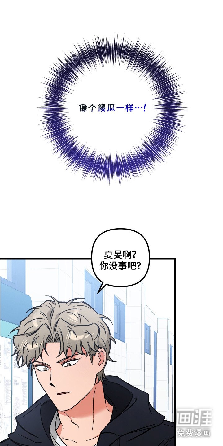 第12章：闹别扭