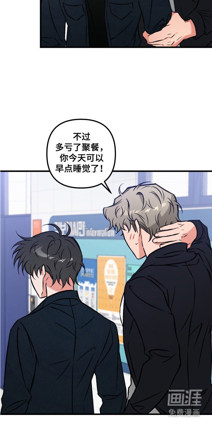 第12章：闹别扭