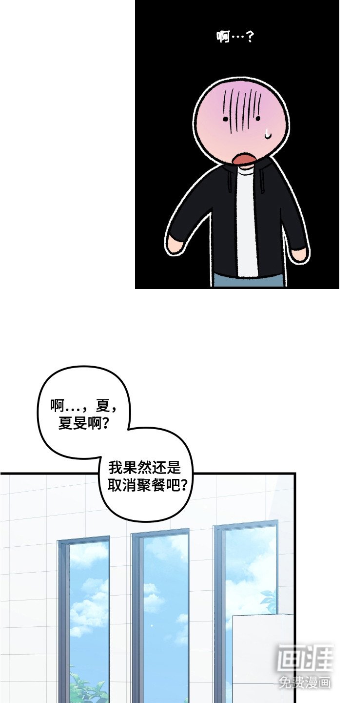 第12章：闹别扭