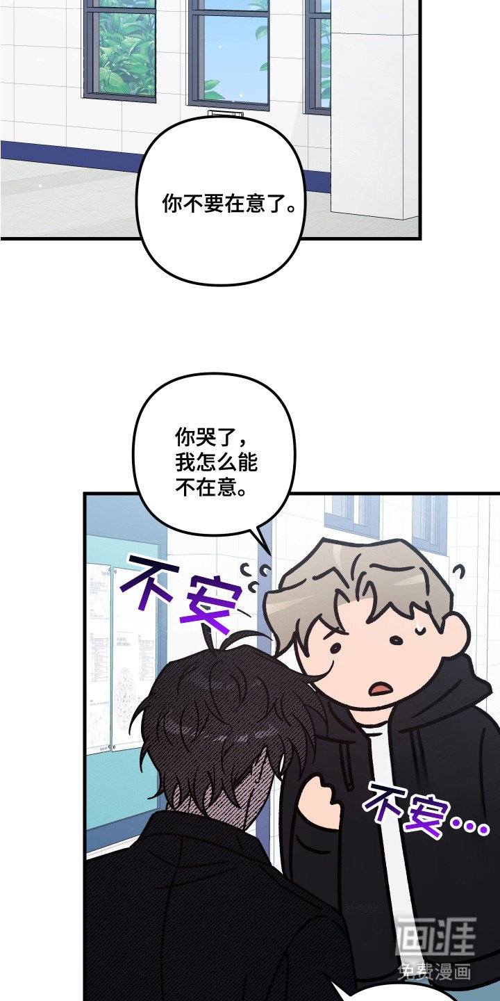 第12章：闹别扭