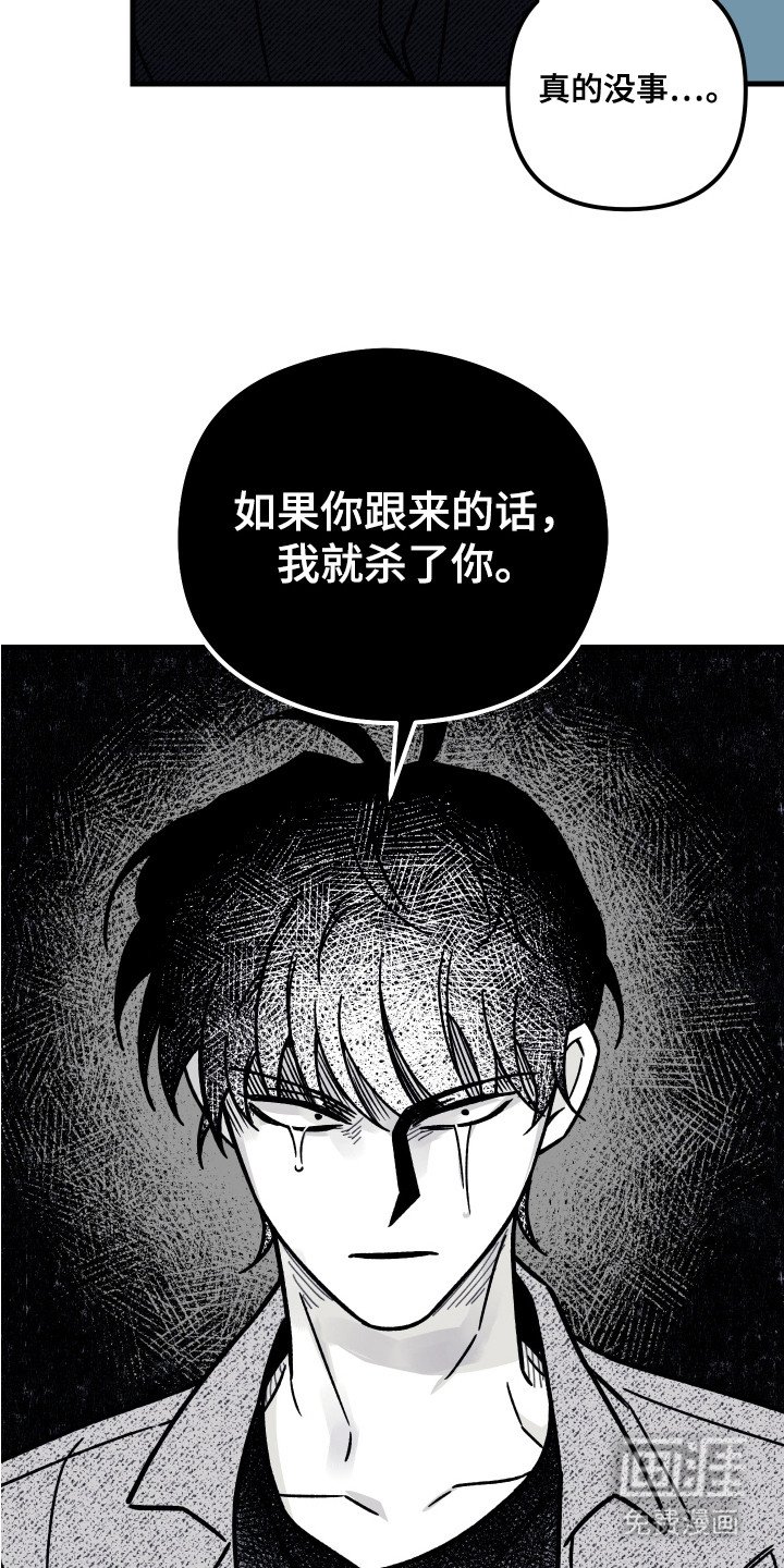 第12章：闹别扭