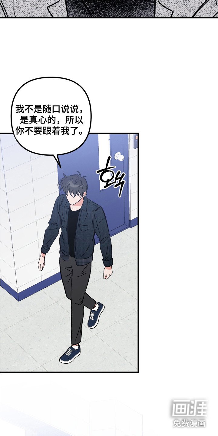 第12章：闹别扭