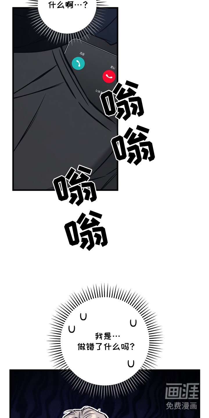 第12章：闹别扭