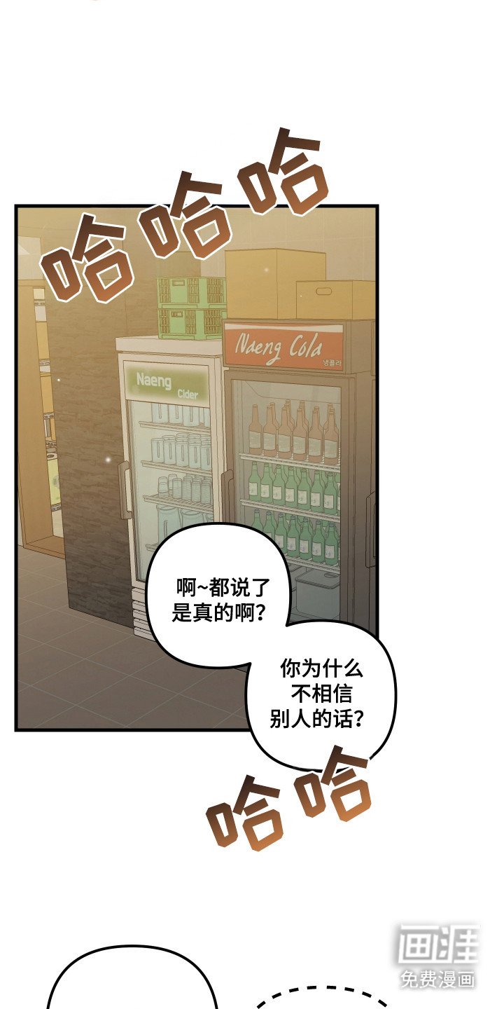 第13章：很在意