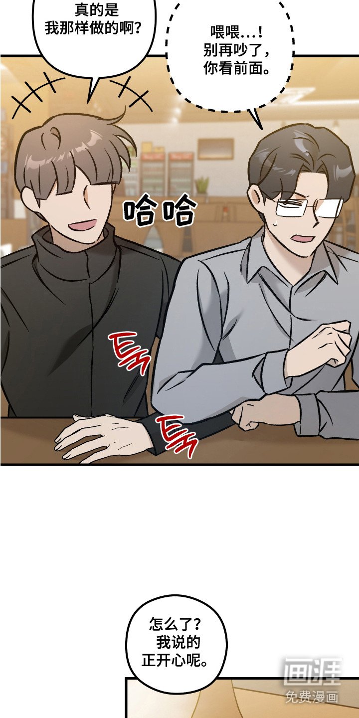 第13章：很在意