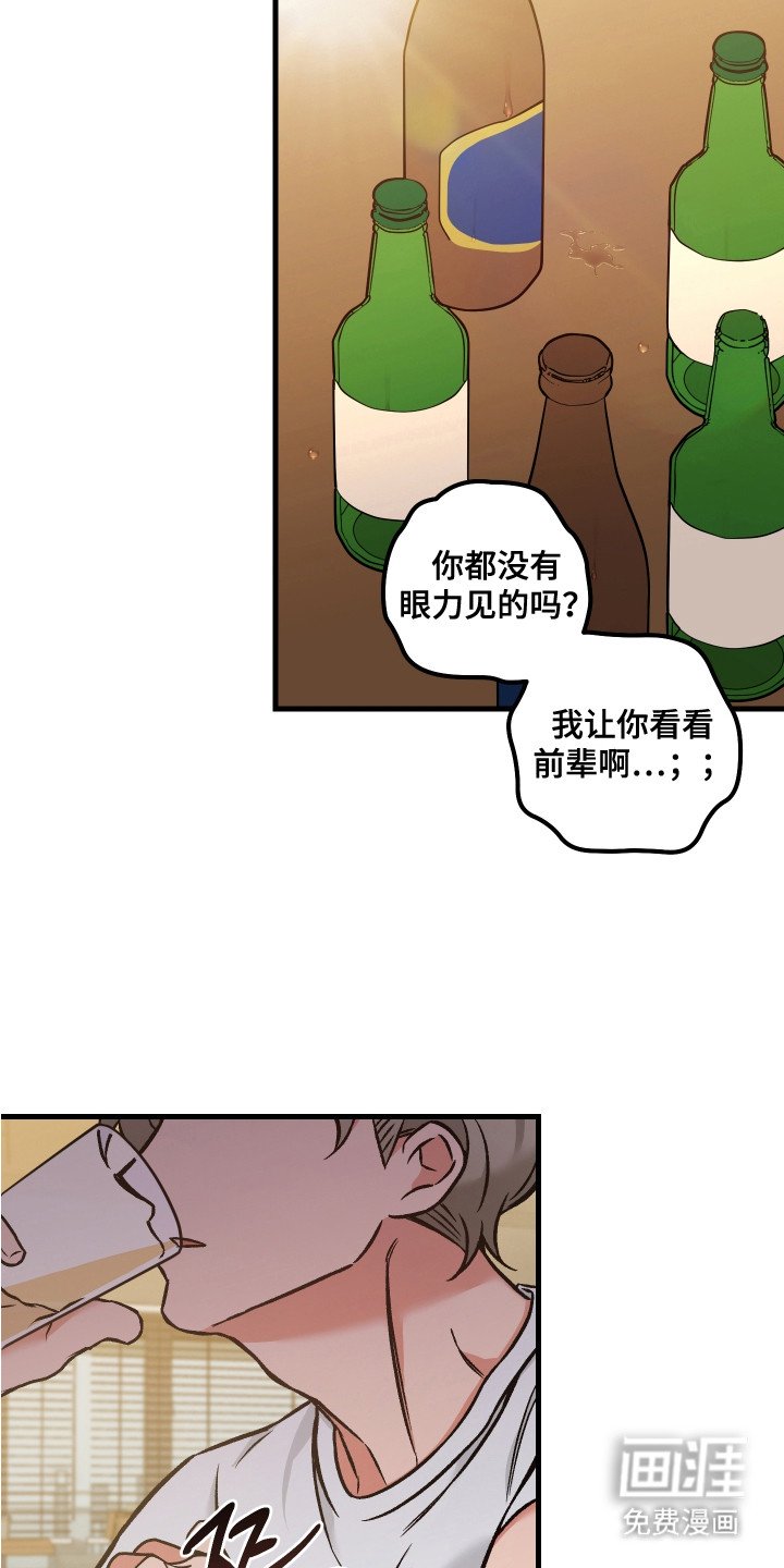 第13章：很在意