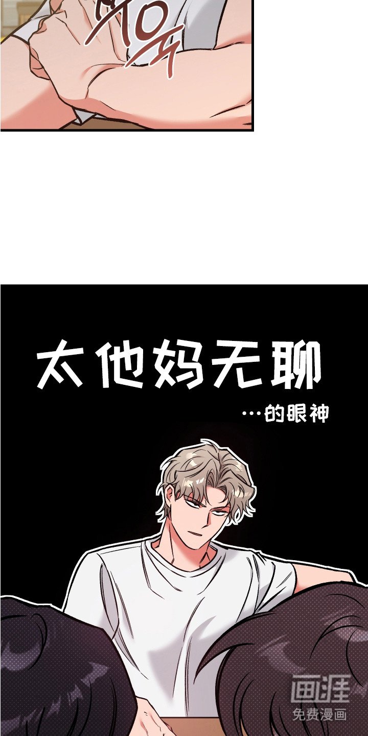 第13章：很在意
