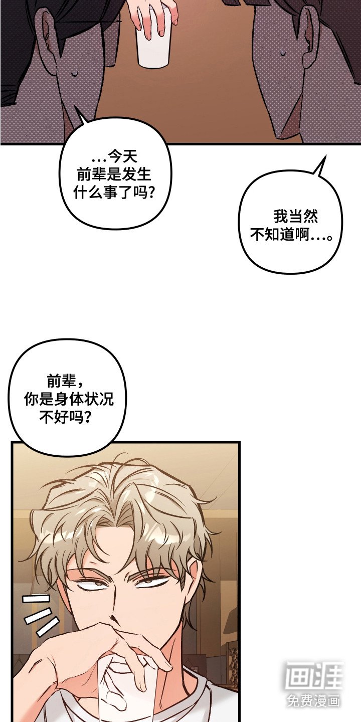 第13章：很在意