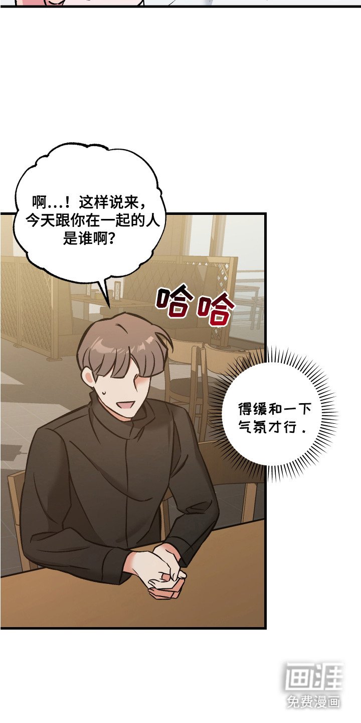 第13章：很在意