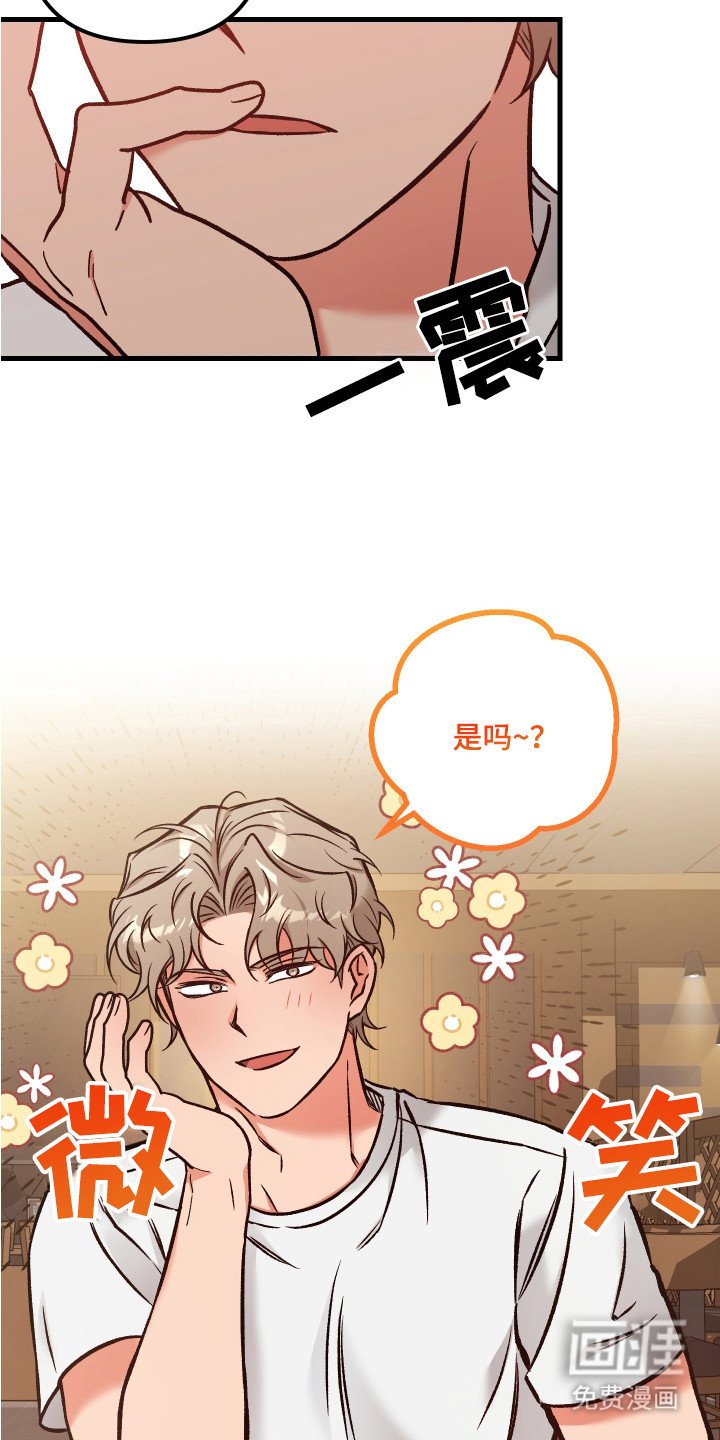 第13章：很在意