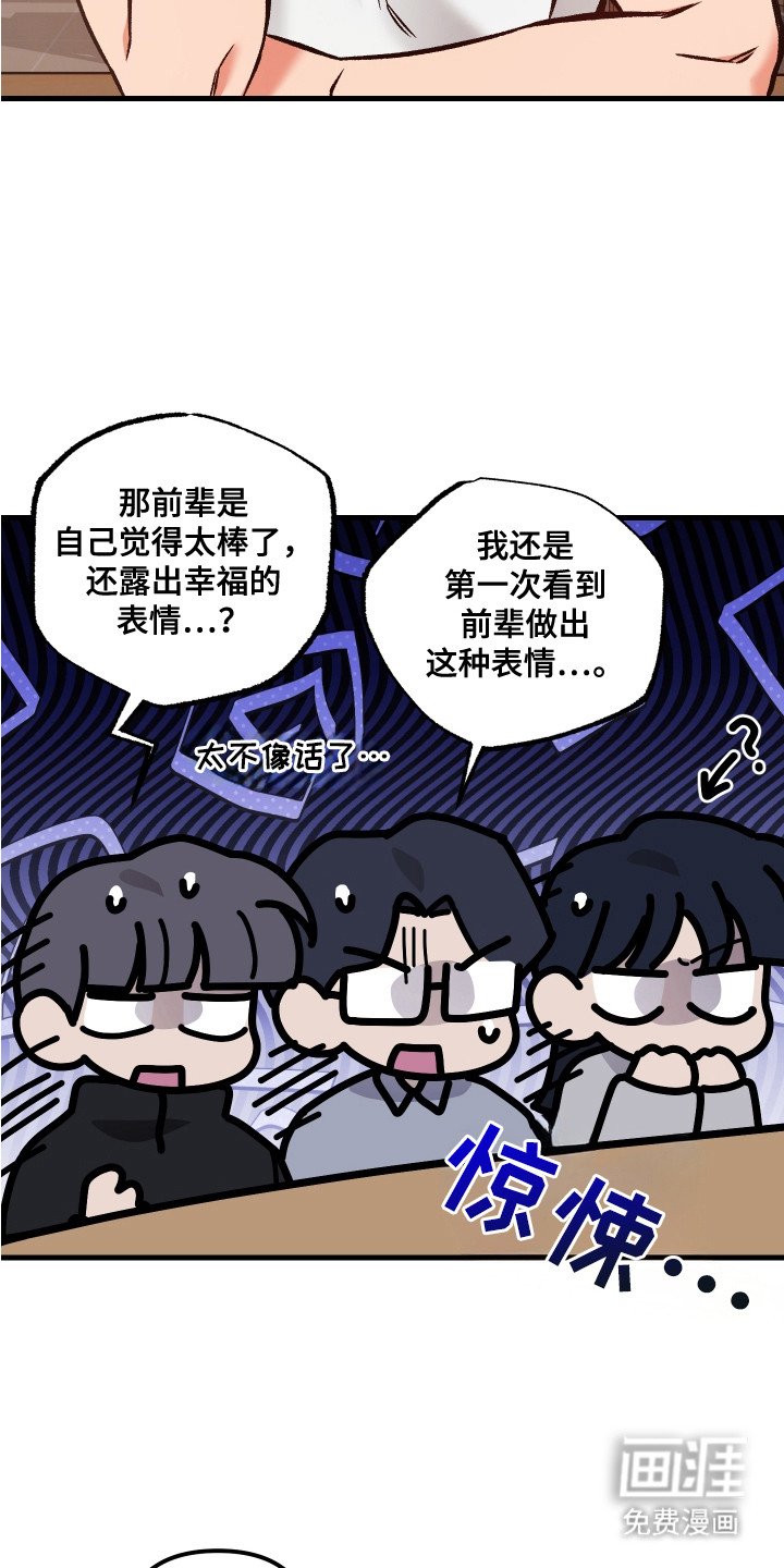 第13章：很在意