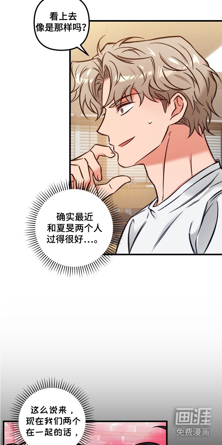 第13章：很在意