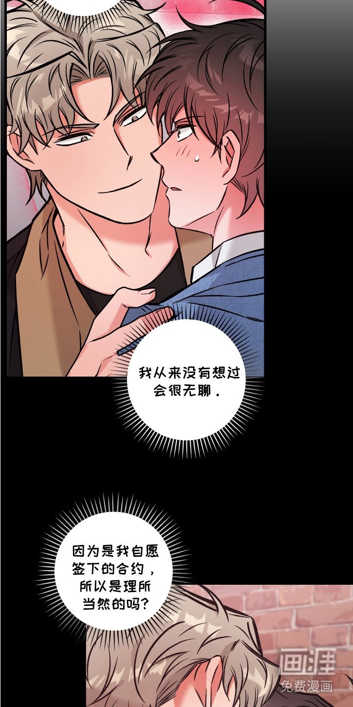 第13章：很在意