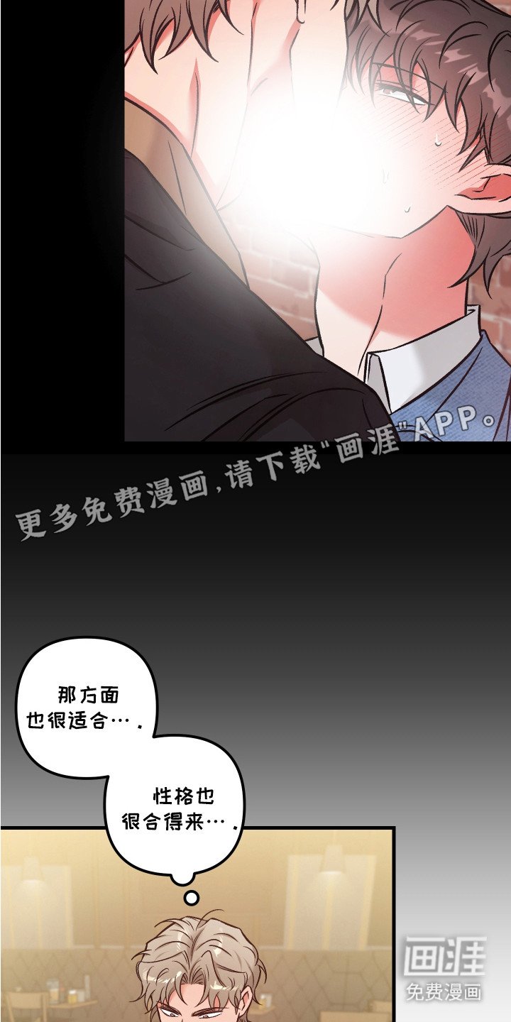 第13章：很在意