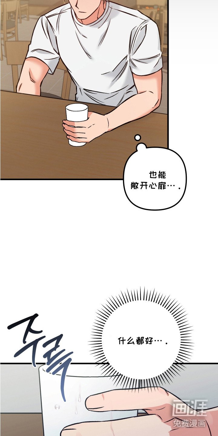 第13章：很在意