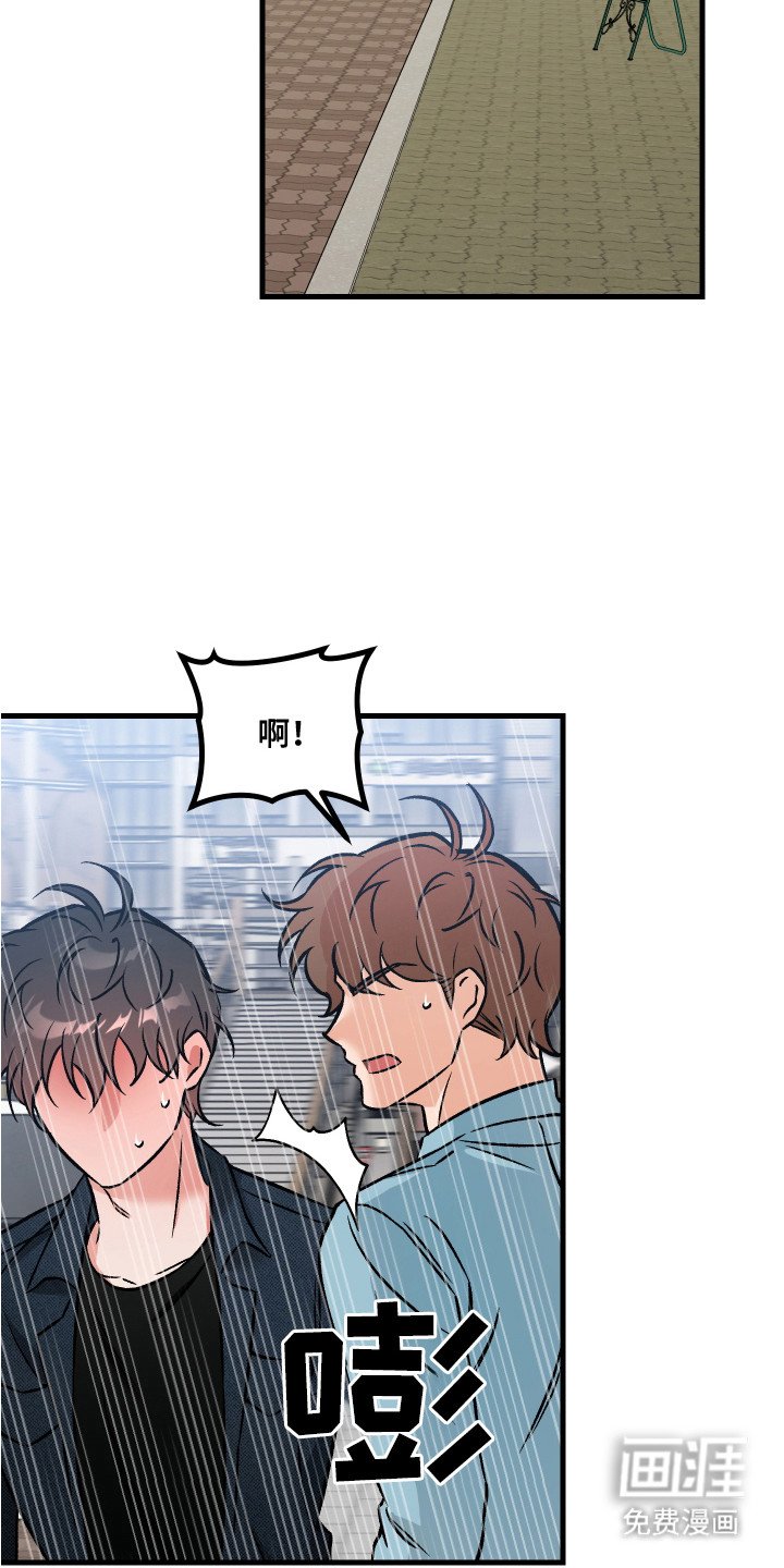 第14章：纠结