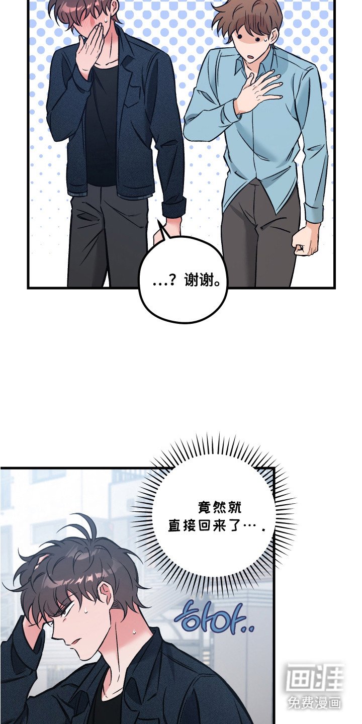 第14章：纠结