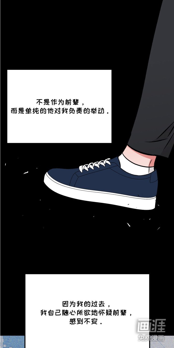 第14章：纠结