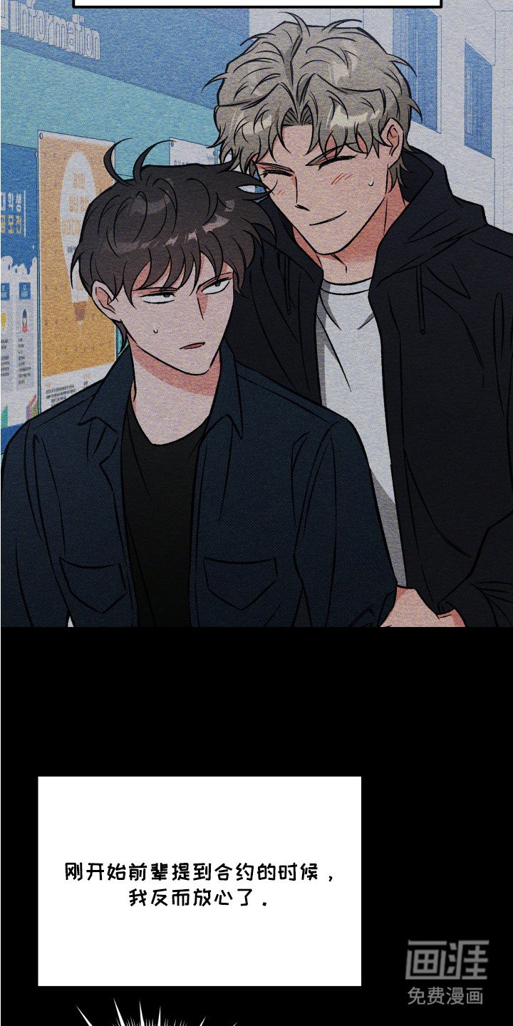 第14章：纠结