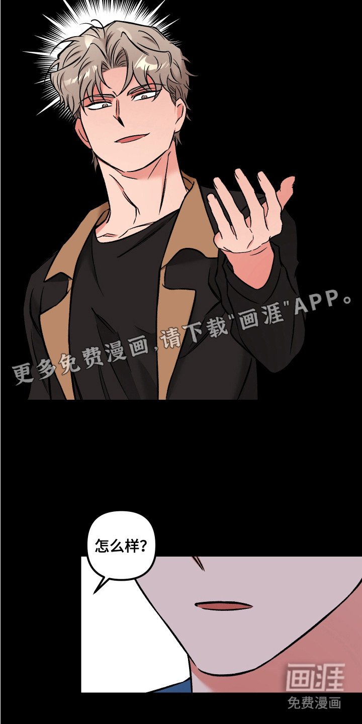 第14章：纠结