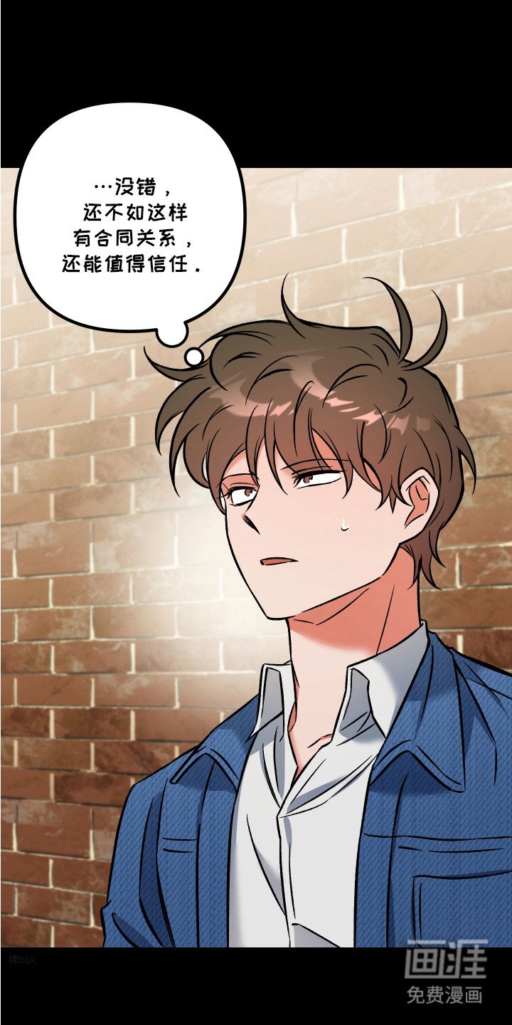 第14章：纠结