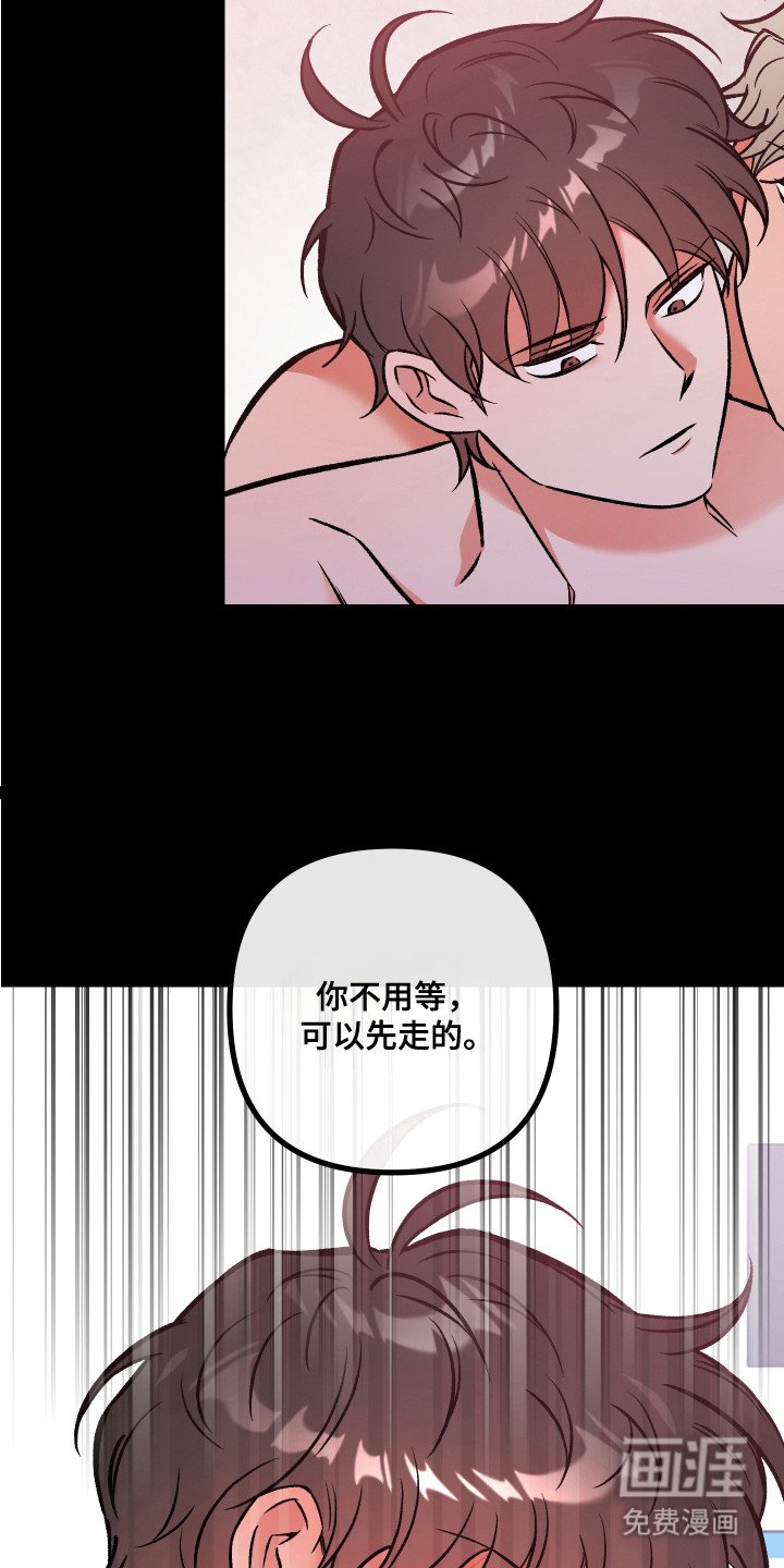 第14章：纠结